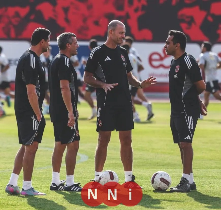 الأهلي يفرض غرامة على الجهاز الفني بعد خروج مفاجئ من كأس مصر