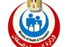 الصحة تعلن عن استقبال عيادات التأمين الصحي لـ 32 مليون منتفع في عام 2025
