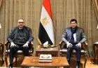 صبحي يستعرض تحضيرات اجتماع وزراء الشباب والرياضة العرب والمكتب التنفيذي