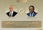 اتصال هاتفي مثمر بين وزير الخارجية ونظيره البوركيني يكشف عن تفاصيل هامة