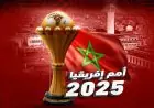 كاف يفاجئ المغرب بتغيير قبل مواجهة الكاميرون في كأس أفريقيا