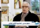 فاروق حسني: مصر تواجه تحديات الفقر الإبداعي وتحتاج إلى مشروع ثقافي كبير لتعزيز الفنون