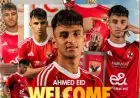 النادي الأهلي يبرم صفقة جديدة مع أحمد عيد رسميًا
