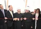 افتتاح المسجد الرئيسي في قرية أم صابر بحضور وزيري الأوقاف وشئون المجالس النيابية ومحافظ البحيرة