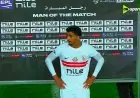 حسام عبد المجيد يتألق ويحصد جائزة أفضل لاعب في مواجهة الزمالك وبتروجيت بالدوري