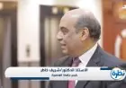 شريف خاطر يعلن: إنشاء كلية الطب مرحلة حاسمة نحو جامعة المنصورة وتطويرها المستمر