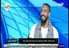 محمد طلعت يوضح: أهمية تفهم إمام عاشور لنظام الأهلي الصارم مقارنة بنظام الزمالك