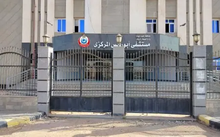 الصحة تُعلن تقديم 205 آلاف خدمة طبية بجنوب سيناء في 2025