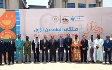 إدارة منظومة الطلاب الوافدين 2025: إنجازات التعليم العالي في عام كامل