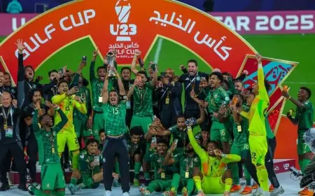 السعودية تعلن جدّة وجهة لمباريات خليجي 27 وتخصص ملعبين للحدث