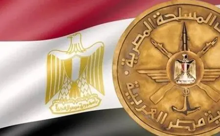 القوات المسلحة تهنئ الإخوة المسيحيين بعيد الميلاد المجيد عبر المتحدث العسكري