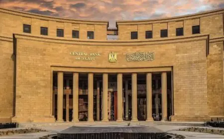 البنك المركزي يعلن تعطيل البنوك الأربعاء القادم احتفالاً بعيد الميلاد المجيد