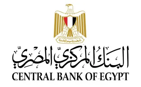 البنك المركزي يقرر عطلة شاملة لجميع البنوك الأربعاء احتفالاً بعيد الميلاد المجيد