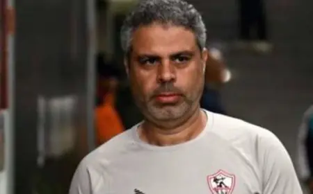 الزمالك يختار معتمد جمال لتولي مهمة تدريب الفريق مؤقتاً