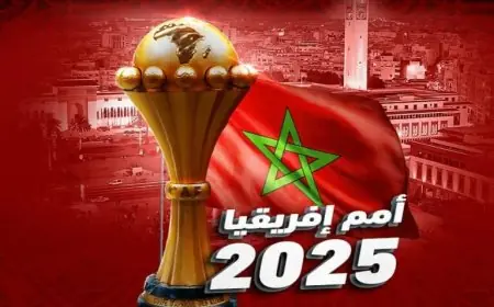 كاف يفاجئ المغرب بتغيير قبل مواجهة الكاميرون في كأس أفريقيا