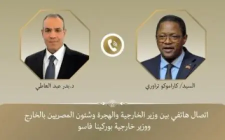 تعرف على موعد تسجيل استمارة الثانوية العامة 2026 من تعليم القاهرة