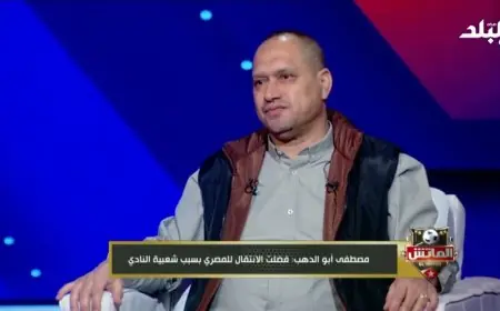 أبو الدهب: التفاؤل يسبق مواجهة كوت ديفوار واللعب برجولة سر التفوق على الأفيال