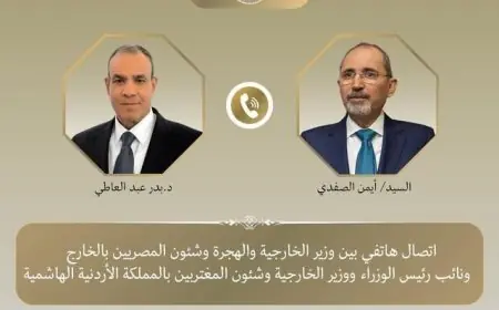 تحذيرات شديدة من وزيري الخارجية الأردني والفلسطيني تجاه المخاطر الناجمة عن الإجراءات الإسرائيلية غير الشرعية في الضفة الغربية