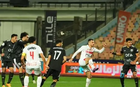 زد يسيطر على الشوط الأول ضد الزمالك في بطولة كأس العاصمة