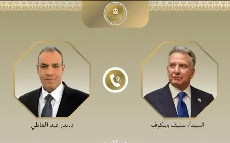 مناقشات حيوية بين وزير الخارجية والمبعوث الأمريكي الخاص للشرق الأوسط حول آخر التطورات الإقليمية