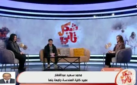 اكتشف كيف تعمل الدولة على دمج التعليم بسوق العمل وتقديم دعم مبتكر لذوي الهمم