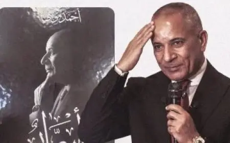 أحمد موسى يكشف أسرار مؤسسة الأهرام في حدث توقيع كتابه ويتحدث عن الجزء الثاني المتوقع