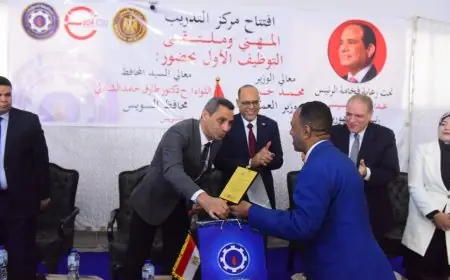 افتتاح الملتقى التوظيفي في السويس بحضور وزير العمل ومحافظ السويس في مركز التدريب المهني