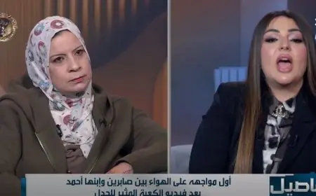 صابرين في مواجهة نارية مع ابنها بعد دعواتها عليه بمكة وأحمد أودام يثير ضجة في مصر