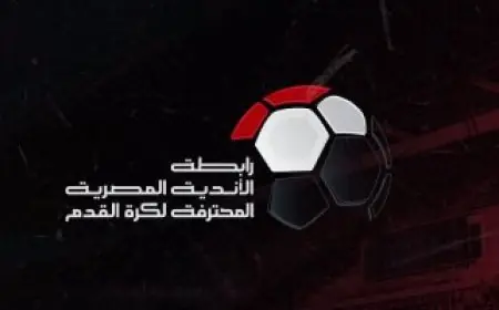 عقوبات الجولة السابعة من كأس عاصمة مصر تتصدر أخبار رابطة الأندية