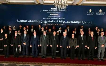 رئيس الوزراء يشارك في احتفالية إطلاق المبادرة الوطنية لدعم الطلاب المتفوقين بالجامعات المصرية