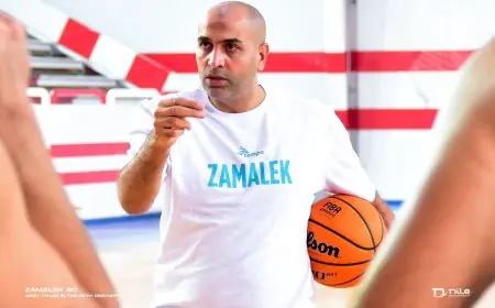 تعيين وائل بدر مديرًا فنيًا لفريق سلة الزمالك
