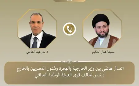 وزير الخارجية يناقش قضايا إقليمية هامة مع رئيس تحالف قوى الدولة الوطنية العراقي