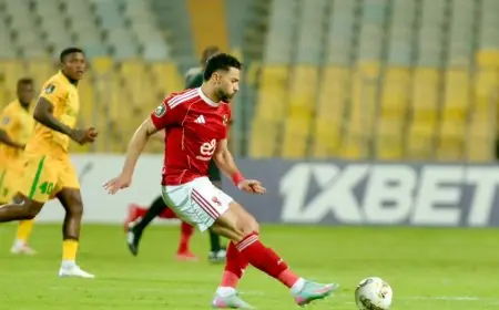 الأهلي يسيطر على يانج أفريكانز بهدف تريزيجيه في الشوط الأول