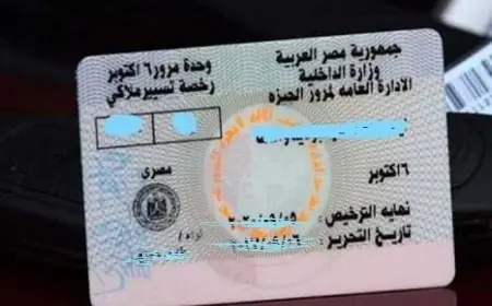 ماكينات مبتكرة لتجديد واستخراج رخص القيادة بسرعة فائقة وتسليم فوري