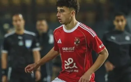 ناشئ الأهلي المصري يجذب انتباه سانتاندير الإسباني بعرض رسمي