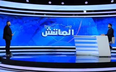 مواجهة نارية بين الأهلي والزمالك ضد دجلة وبتروجت