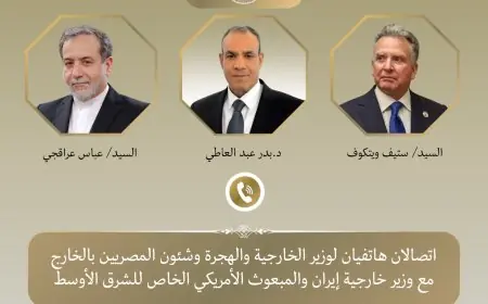 وزير الخارجية يتواصل مع إيران وأمريكا لتهدئة التوترات الإقليمية