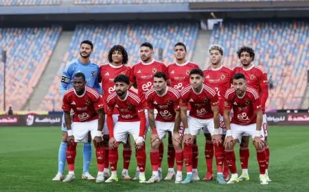 الأهلي يواجه يانج أفريكانز في زنجبار لتعزيز حظوظه في المنافسات القارية