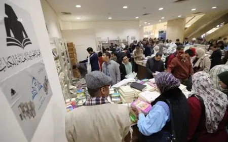 رقم قياسي جديد لمعرض القاهرة الدولي للكتاب بدورته الـ57 مع استقبال 5 ملايين زائر في 10 أيام