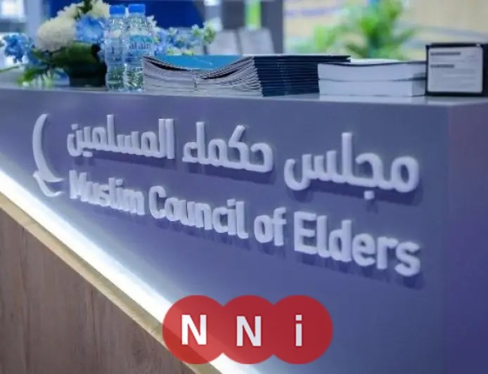 مجلس حكماء المسلمين يقدم الحواشي الأزهرية على العقائد العضدية في معرض الكتاب