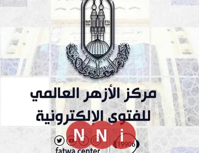 الأزهر يدين بقوة الإساءة للنبي ﷺ ويعتبرها جريمة مرفوضة تغذي الفتن والكراهية