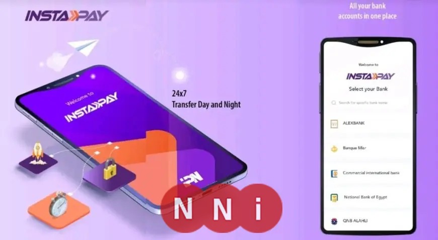 إنستاباي يكشف عن ميزة جديدة لتتبع حدود التحويل اليومية والشهرية التفاصيل الكاملة