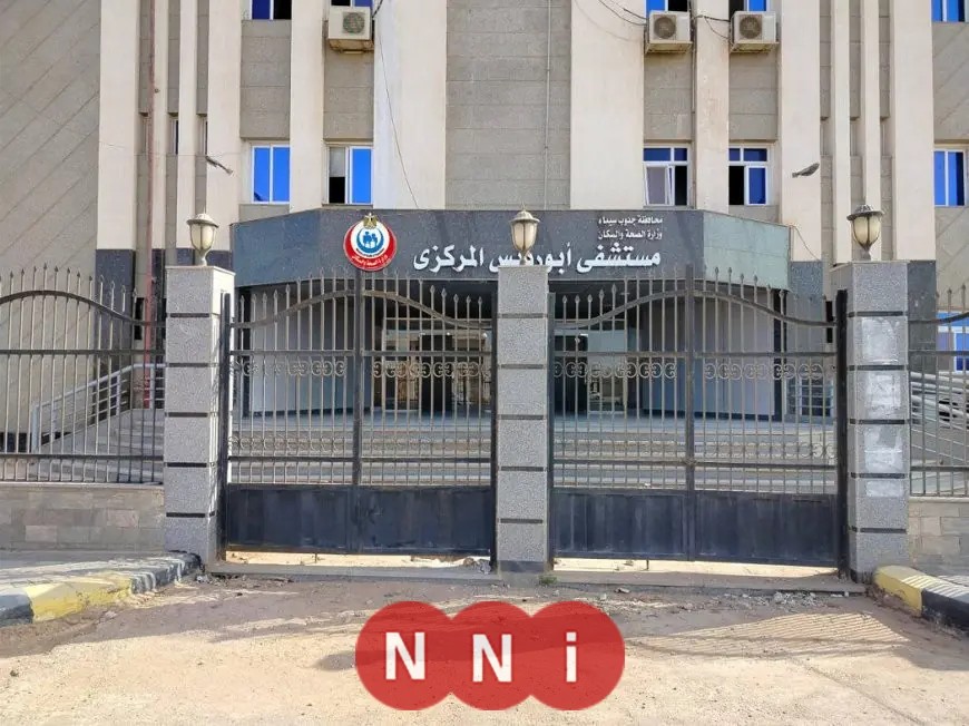 الصحة تُعلن تقديم 205 آلاف خدمة طبية بجنوب سيناء في 2025