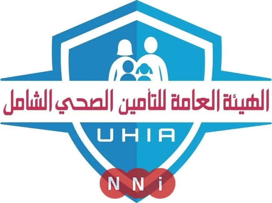 خدمات زراعة الأعضاء والأجهزة الطبية تحت رعاية التأمين الصحي الشامل