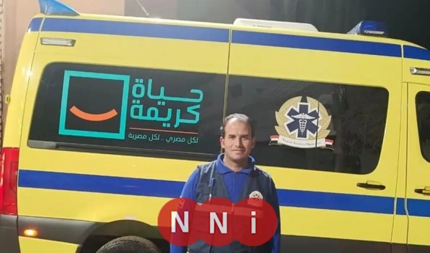 الاستعلام عن نتائج قبول وظائف الإسعاف 2026 وموعد الامتحان الإلكتروني عبر الرابط المباشر