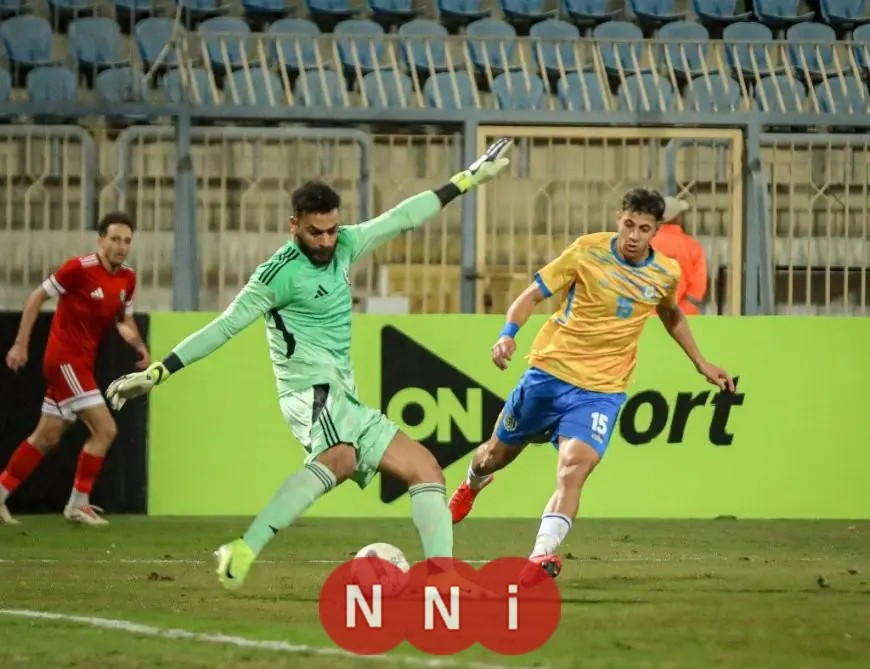 تعادل مثير بين الإسماعيلي ومودرن سبورت في كأس العاصمة