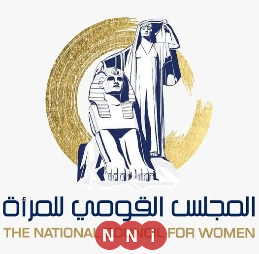 المجلس القومي للمرأة يدشن غرفة عمليات لمراقبة دور المرأة في جولة إعادة الانتخابات