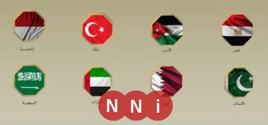 وزراء خارجية 8 دول عربية وآسيوية يطالبون برفع القيود عن المساعدات الإنسانية في غزة من المجتمع الدولي