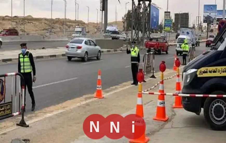 تغييرات مرورية هامة لسكان القاهرة الجديدة بسبب توسعة اللوبات