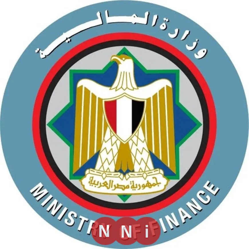 وزارة المالية تصدر أول مجلة رسمية بعنوان صفحة جديدة انطلاقة جديدة للمستقبل